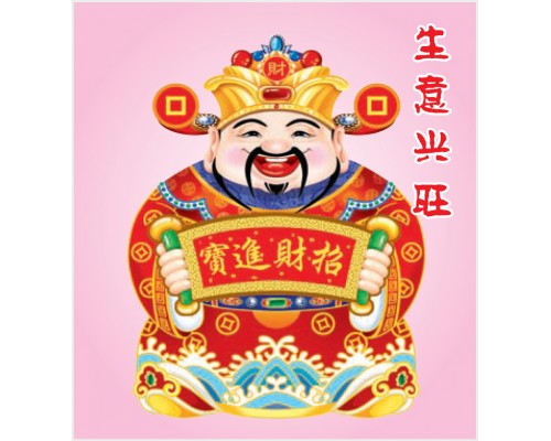 Desk Calendar DC17